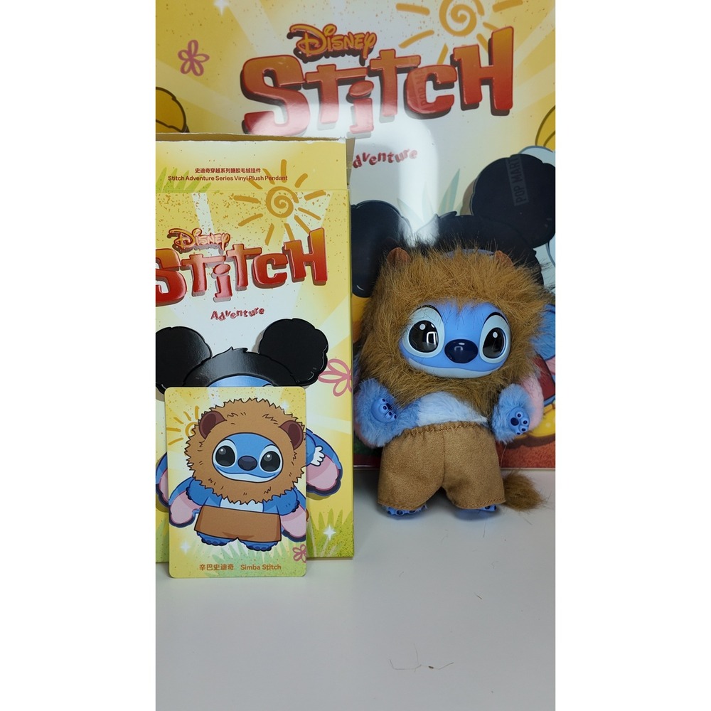 POPMART Stitch Adventure Series Vinyl Plush Pendant - Simba Stitch